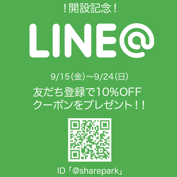 LINE＠ニュース用-01.jpg