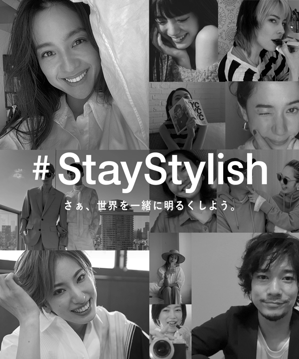 staystylish_ex07_teaser.jpg
